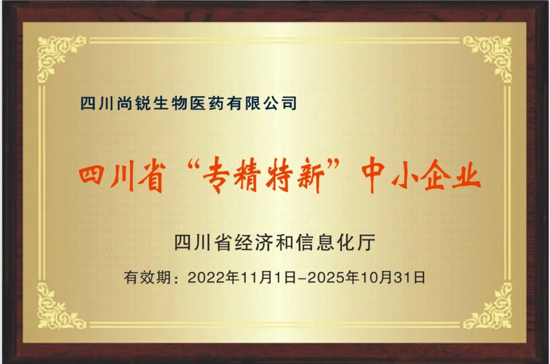 关于j9国际站-j9国际站医药