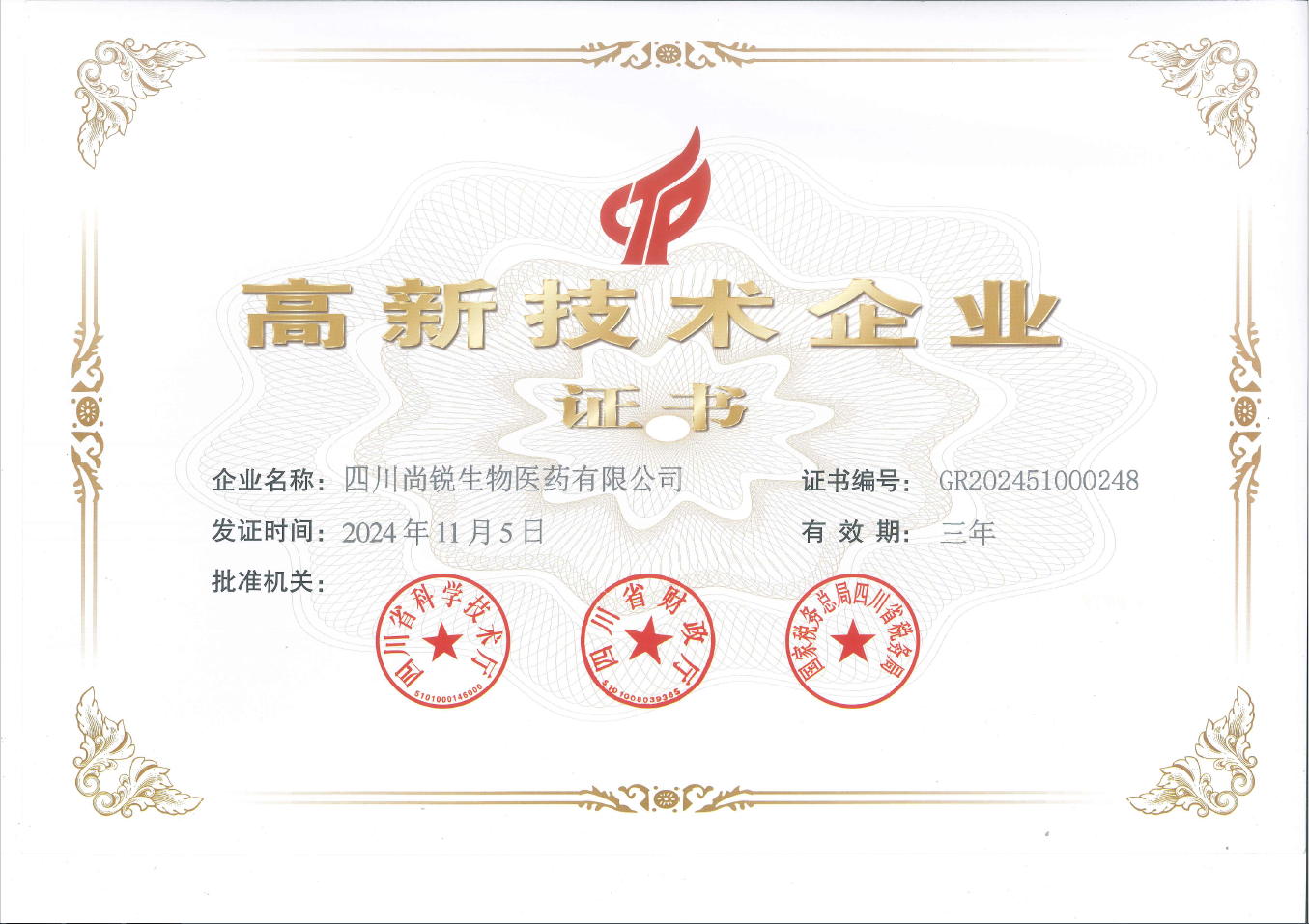 关于j9国际站-j9国际站医药