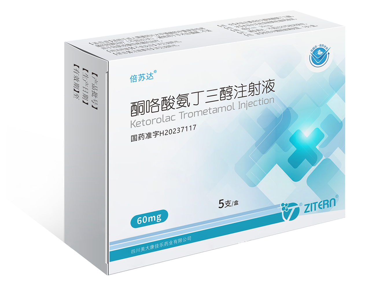 产品中心-j9国际站医药