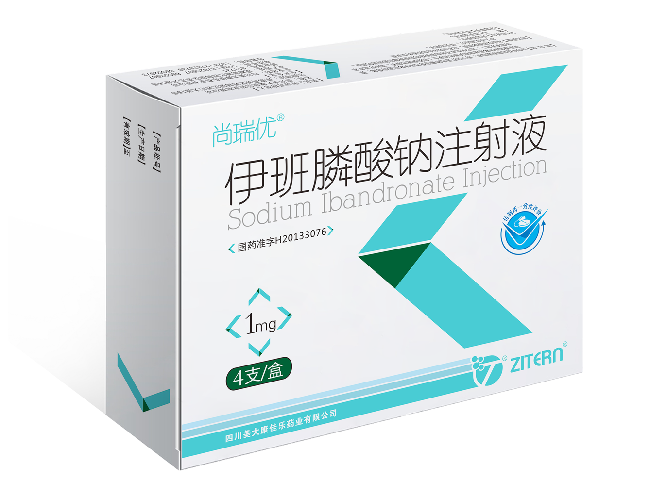 产品中心-j9国际站医药